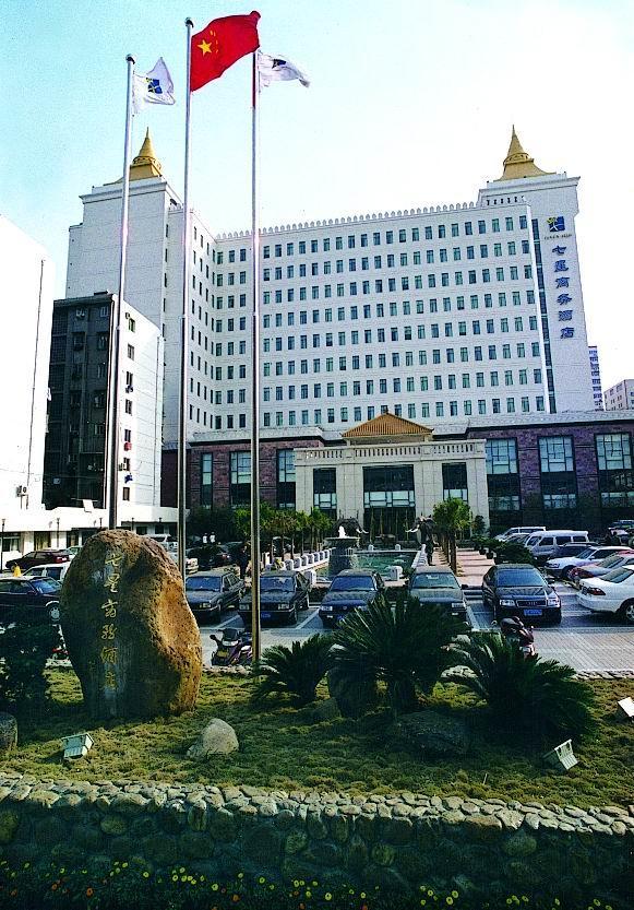 Jiangxi Seven Star Shang Wu Hotel Nanchang  Exterior foto